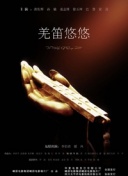 神魔至尊的副本挑战与通关攻略指南